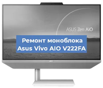 Замена материнской платы на моноблоке Asus Vivo AIO V222FA в Нижнем Новгороде